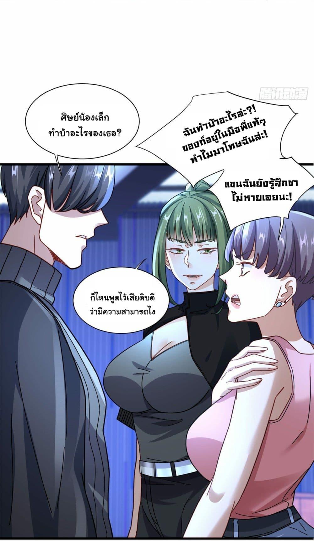 Manga-lc-com อ่านมังงะ อ่านการ์ตูน ออนไลน์ ฟรี The New best All-Rounder in The City ตอนที่ 1 2 3 4 5 6 7 8 9 10 11 12 13 14 ฟรี ไม่มีโฆษณา Manga-lc - อ่าน มังงะ อ่าน การ์ตูน ออนไลน์ อ่านมังงะ ฟรี