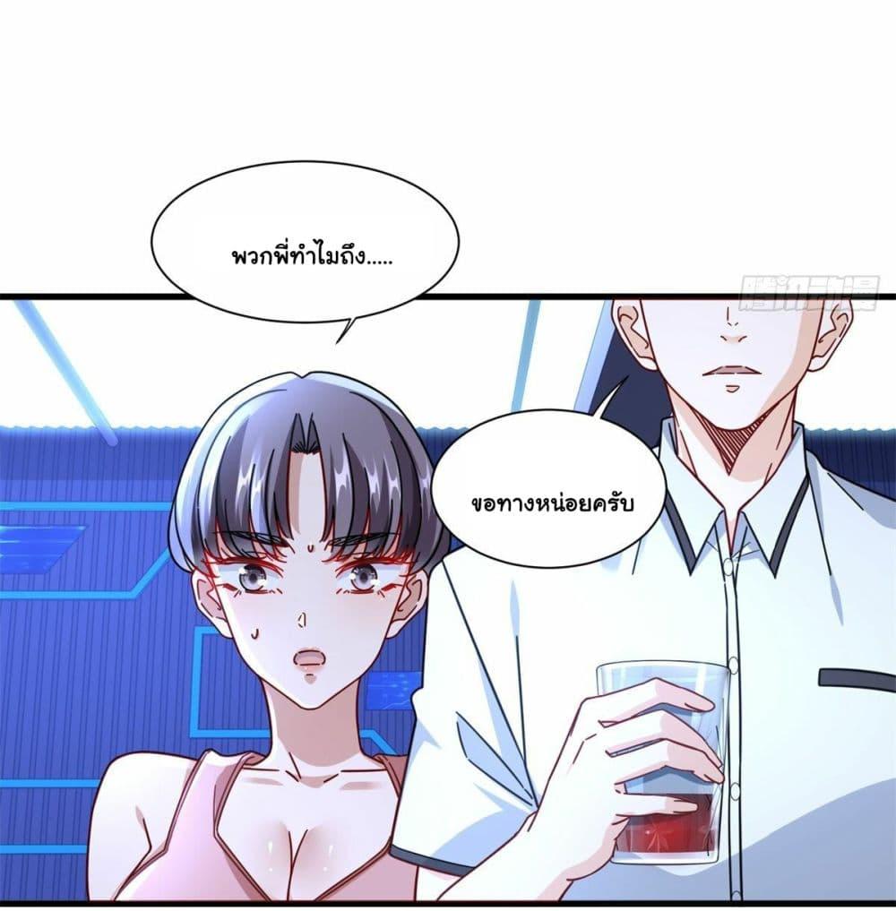 Manga-lc-com อ่านมังงะ อ่านการ์ตูน ออนไลน์ ฟรี The New best All-Rounder in The City ตอนที่ 1 2 3 4 5 6 7 8 9 10 11 12 13 14 ฟรี ไม่มีโฆษณา Manga-lc - อ่าน มังงะ อ่าน การ์ตูน ออนไลน์ อ่านมังงะ ฟรี