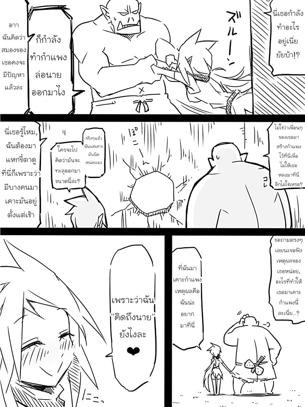 Manga-lc-com อ่านมังงะ อ่านการ์ตูน ออนไลน์ ฟรี Ii Orc no Hi ตอนที่ 1 2 3 4 5 6 7 8 9 10 11 12 13 14 ฟรี ไม่มีโฆษณา Manga-lc - อ่าน มังงะ อ่าน การ์ตูน ออนไลน์ อ่านมังงะ ฟรี