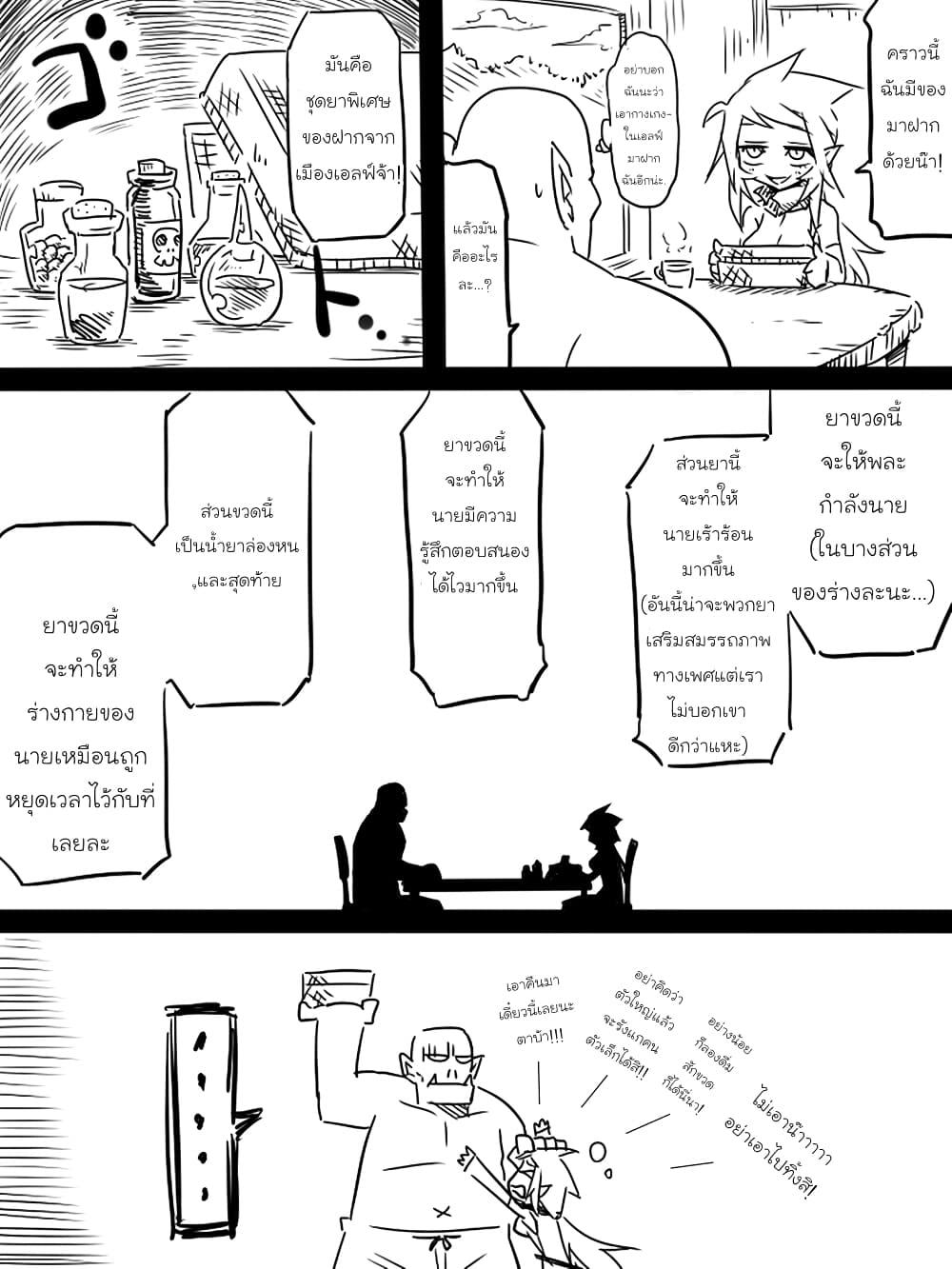 Manga-lc-com อ่านมังงะ อ่านการ์ตูน ออนไลน์ ฟรี Ii Orc no Hi ตอนที่ 1 2 3 4 5 6 7 8 9 10 11 12 13 14 ฟรี ไม่มีโฆษณา Manga-lc - อ่าน มังงะ อ่าน การ์ตูน ออนไลน์ อ่านมังงะ ฟรี