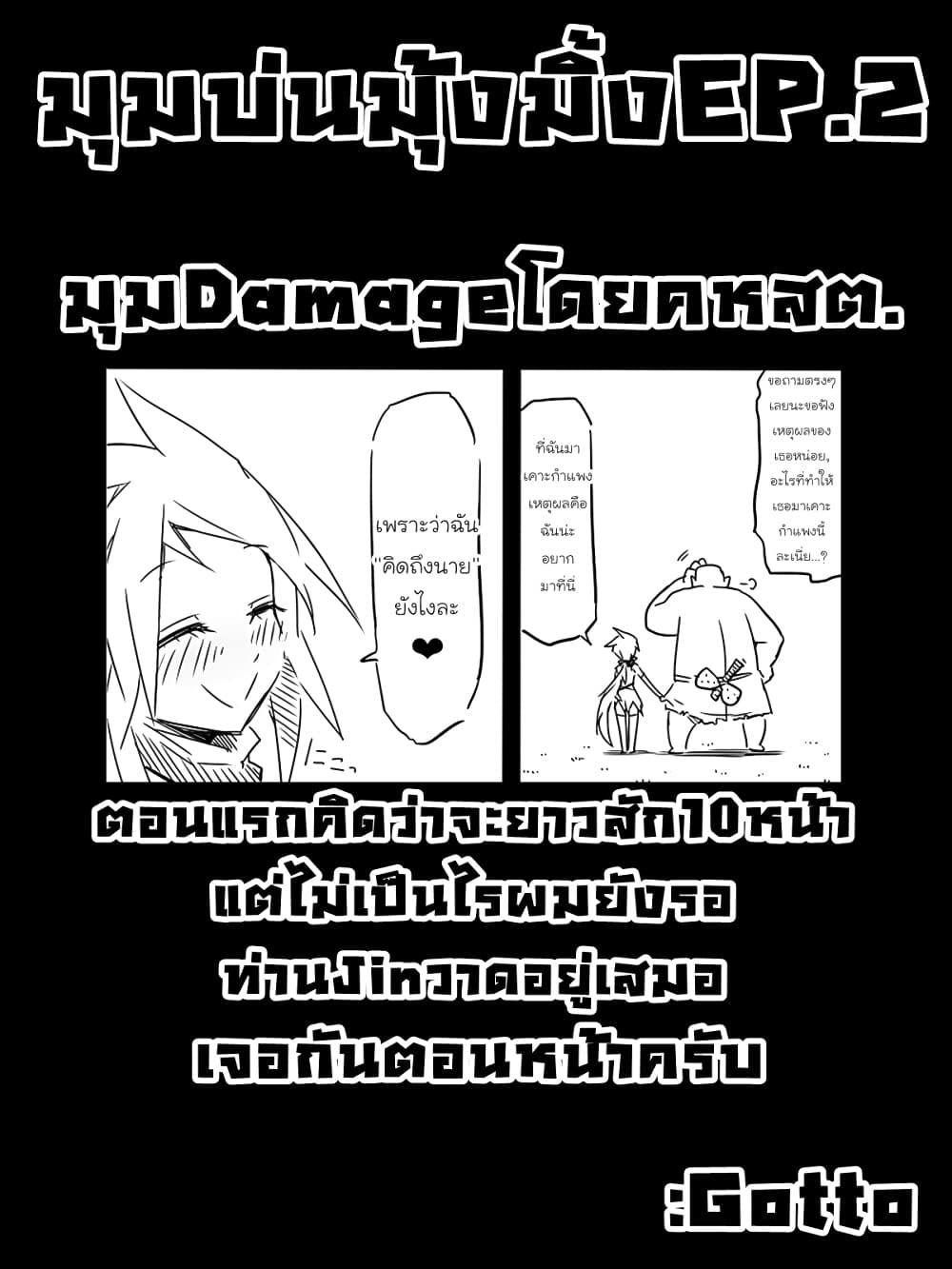 Manga-lc-com อ่านมังงะ อ่านการ์ตูน ออนไลน์ ฟรี Ii Orc no Hi ตอนที่ 1 2 3 4 5 6 7 8 9 10 11 12 13 14 ฟรี ไม่มีโฆษณา Manga-lc - อ่าน มังงะ อ่าน การ์ตูน ออนไลน์ อ่านมังงะ ฟรี