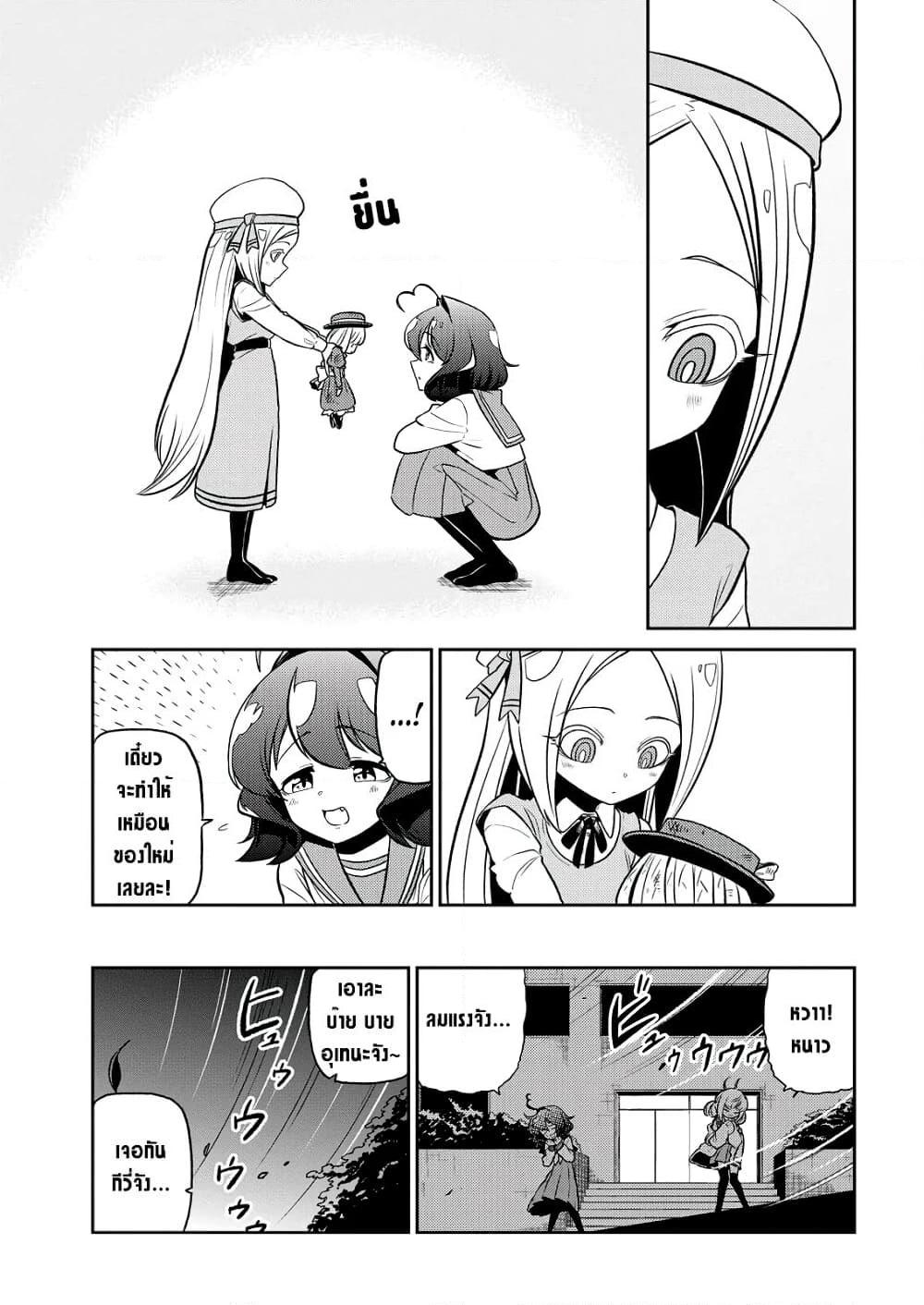 Manga-lc-com อ่านมังงะ อ่านการ์ตูน ออนไลน์ ฟรี Looking up to Magical Girls ตอนที่ 1 2 3 4 5 6 7 8 9 10 11 12 13 14 ฟรี ไม่มีโฆษณา Manga-lc - อ่าน มังงะ อ่าน การ์ตูน ออนไลน์ อ่านมังงะ ฟรี