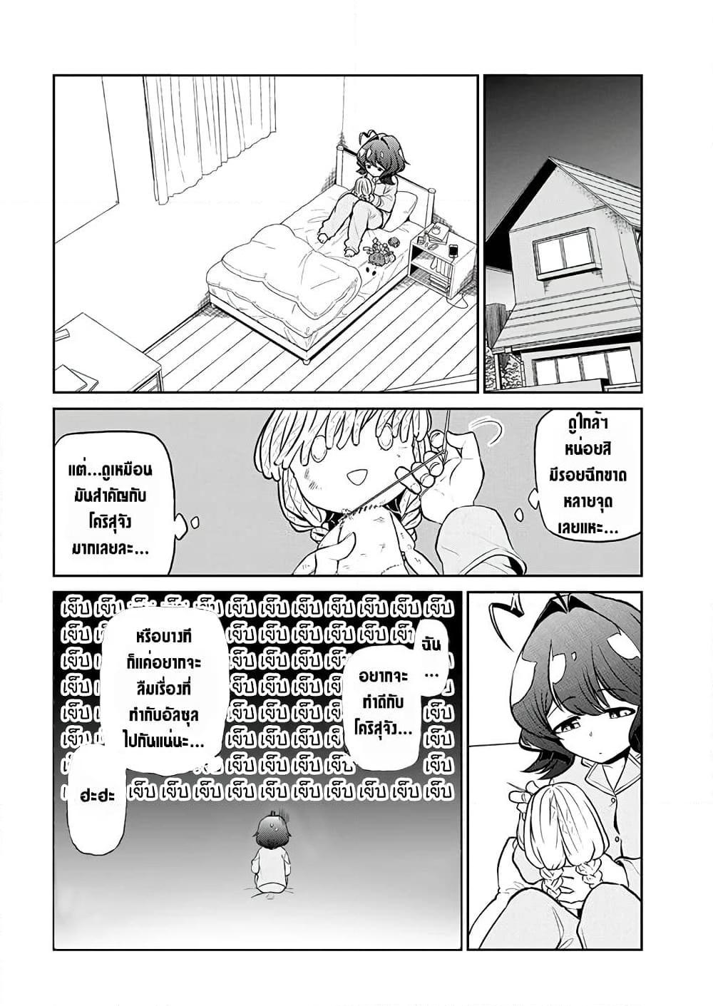 Manga-lc-com อ่านมังงะ อ่านการ์ตูน ออนไลน์ ฟรี Looking up to Magical Girls ตอนที่ 1 2 3 4 5 6 7 8 9 10 11 12 13 14 ฟรี ไม่มีโฆษณา Manga-lc - อ่าน มังงะ อ่าน การ์ตูน ออนไลน์ อ่านมังงะ ฟรี