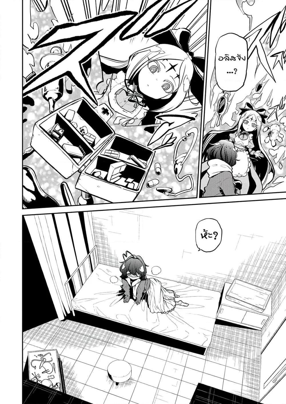 Manga-lc-com อ่านมังงะ อ่านการ์ตูน ออนไลน์ ฟรี Looking up to Magical Girls ตอนที่ 1 2 3 4 5 6 7 8 9 10 11 12 13 14 ฟรี ไม่มีโฆษณา Manga-lc - อ่าน มังงะ อ่าน การ์ตูน ออนไลน์ อ่านมังงะ ฟรี