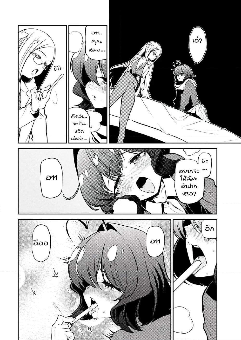 Manga-lc-com อ่านมังงะ อ่านการ์ตูน ออนไลน์ ฟรี Looking up to Magical Girls ตอนที่ 1 2 3 4 5 6 7 8 9 10 11 12 13 14 ฟรี ไม่มีโฆษณา Manga-lc - อ่าน มังงะ อ่าน การ์ตูน ออนไลน์ อ่านมังงะ ฟรี