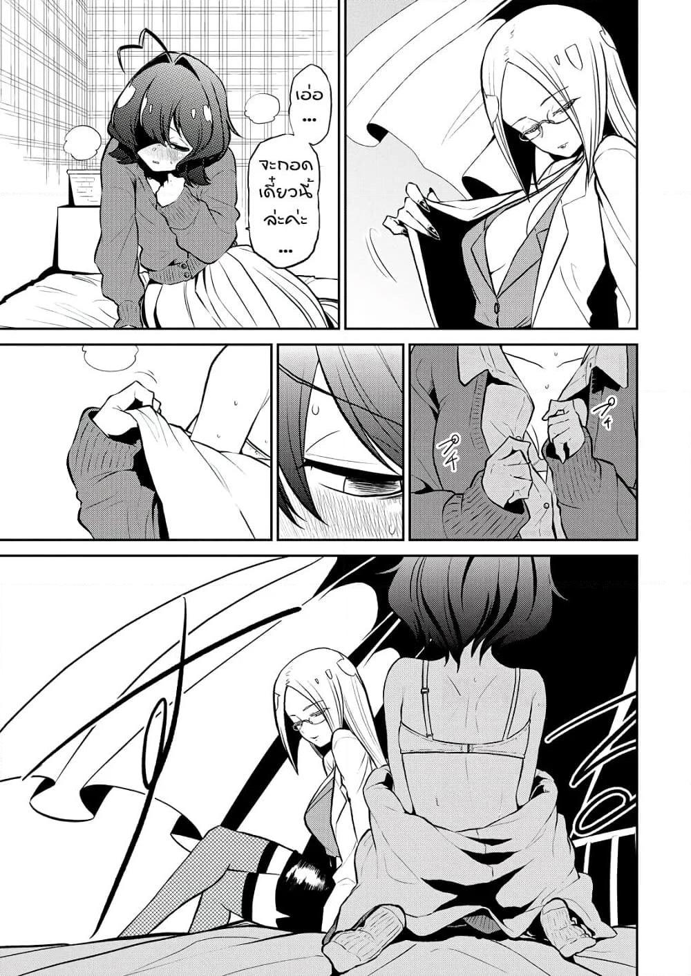 Manga-lc-com อ่านมังงะ อ่านการ์ตูน ออนไลน์ ฟรี Looking up to Magical Girls ตอนที่ 1 2 3 4 5 6 7 8 9 10 11 12 13 14 ฟรี ไม่มีโฆษณา Manga-lc - อ่าน มังงะ อ่าน การ์ตูน ออนไลน์ อ่านมังงะ ฟรี