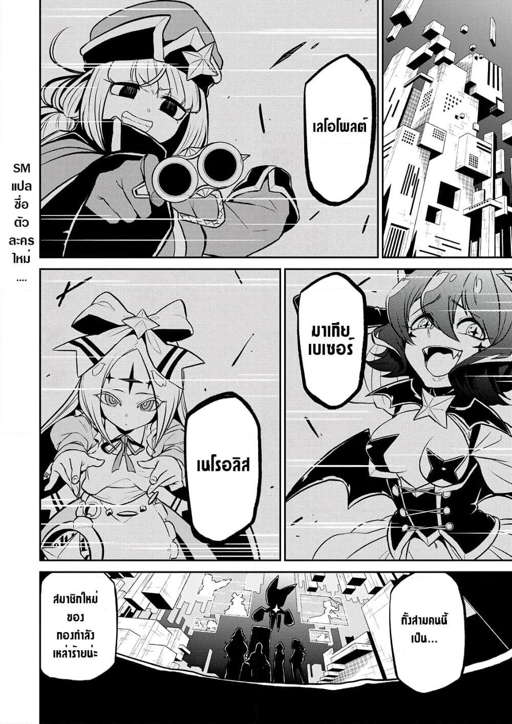 Manga-lc-com อ่านมังงะ อ่านการ์ตูน ออนไลน์ ฟรี Looking up to Magical Girls ตอนที่ 1 2 3 4 5 6 7 8 9 10 11 12 13 14 ฟรี ไม่มีโฆษณา Manga-lc - อ่าน มังงะ อ่าน การ์ตูน ออนไลน์ อ่านมังงะ ฟรี