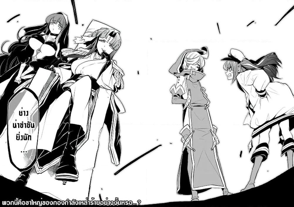 Manga-lc-com อ่านมังงะ อ่านการ์ตูน ออนไลน์ ฟรี Looking up to Magical Girls ตอนที่ 1 2 3 4 5 6 7 8 9 10 11 12 13 14 ฟรี ไม่มีโฆษณา Manga-lc - อ่าน มังงะ อ่าน การ์ตูน ออนไลน์ อ่านมังงะ ฟรี