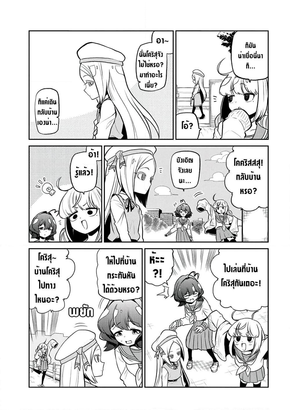 Manga-lc-com อ่านมังงะ อ่านการ์ตูน ออนไลน์ ฟรี Looking up to Magical Girls ตอนที่ 1 2 3 4 5 6 7 8 9 10 11 12 13 14 ฟรี ไม่มีโฆษณา Manga-lc - อ่าน มังงะ อ่าน การ์ตูน ออนไลน์ อ่านมังงะ ฟรี