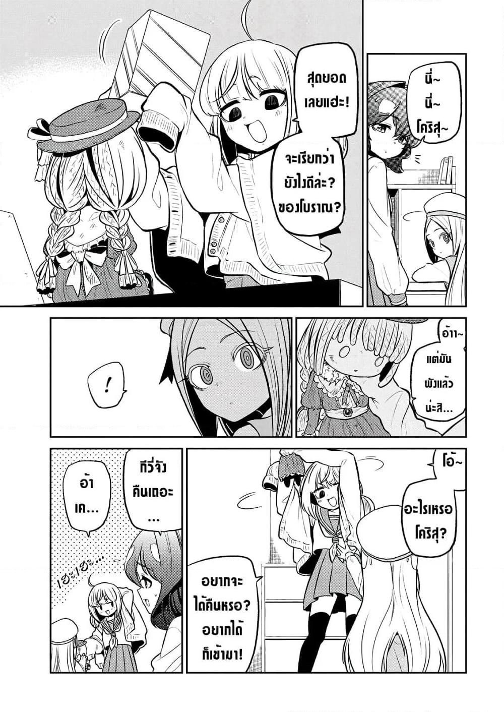 Manga-lc-com อ่านมังงะ อ่านการ์ตูน ออนไลน์ ฟรี Looking up to Magical Girls ตอนที่ 1 2 3 4 5 6 7 8 9 10 11 12 13 14 ฟรี ไม่มีโฆษณา Manga-lc - อ่าน มังงะ อ่าน การ์ตูน ออนไลน์ อ่านมังงะ ฟรี