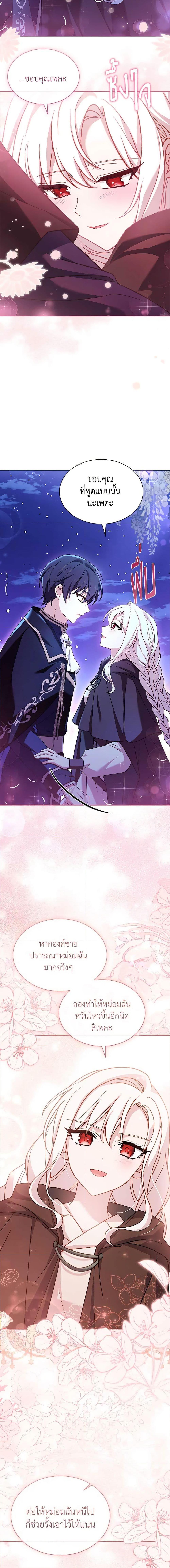 Manga-lc-com อ่านมังงะ อ่านการ์ตูน ออนไลน์ ฟรี The Lady Needs a Break ตอนที่ 1 2 3 4 5 6 7 8 9 10 11 12 13 14 ฟรี ไม่มีโฆษณา Manga-lc - อ่าน มังงะ อ่าน การ์ตูน ออนไลน์ อ่านมังงะ ฟรี