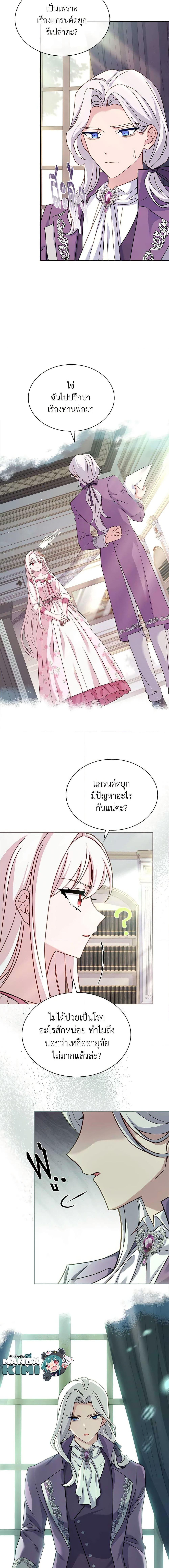 Manga-lc-com อ่านมังงะ อ่านการ์ตูน ออนไลน์ ฟรี The Lady Needs a Break ตอนที่ 1 2 3 4 5 6 7 8 9 10 11 12 13 14 ฟรี ไม่มีโฆษณา Manga-lc - อ่าน มังงะ อ่าน การ์ตูน ออนไลน์ อ่านมังงะ ฟรี