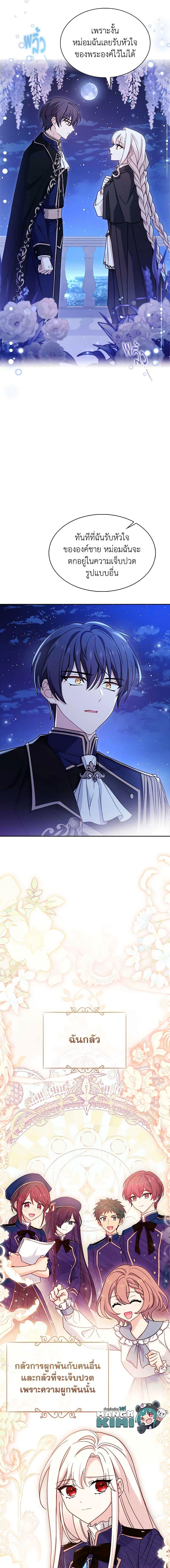 Manga-lc-com อ่านมังงะ อ่านการ์ตูน ออนไลน์ ฟรี The Lady Needs a Break ตอนที่ 1 2 3 4 5 6 7 8 9 10 11 12 13 14 ฟรี ไม่มีโฆษณา Manga-lc - อ่าน มังงะ อ่าน การ์ตูน ออนไลน์ อ่านมังงะ ฟรี