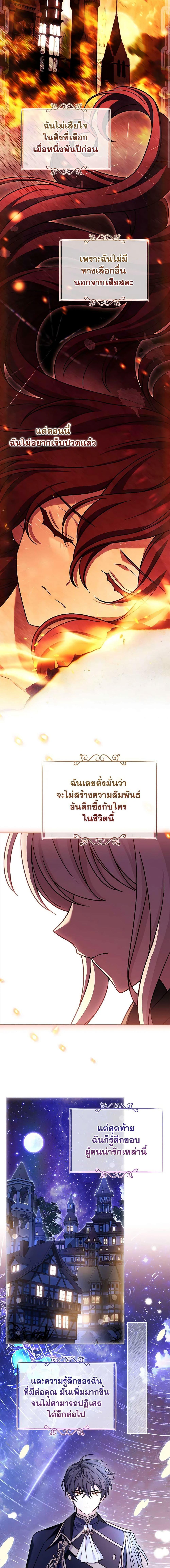 Manga-lc-com อ่านมังงะ อ่านการ์ตูน ออนไลน์ ฟรี The Lady Needs a Break ตอนที่ 1 2 3 4 5 6 7 8 9 10 11 12 13 14 ฟรี ไม่มีโฆษณา Manga-lc - อ่าน มังงะ อ่าน การ์ตูน ออนไลน์ อ่านมังงะ ฟรี