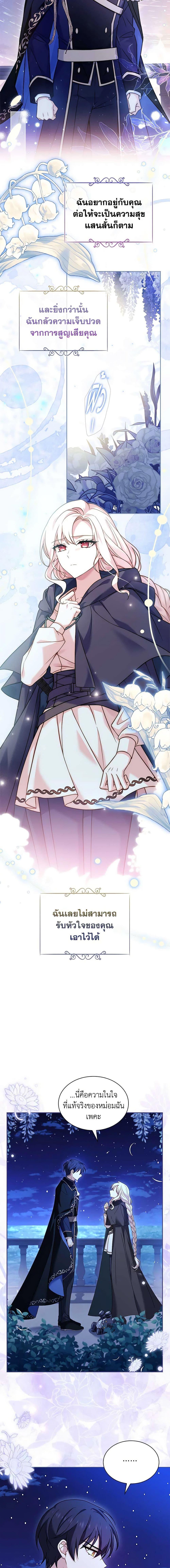 Manga-lc-com อ่านมังงะ อ่านการ์ตูน ออนไลน์ ฟรี The Lady Needs a Break ตอนที่ 1 2 3 4 5 6 7 8 9 10 11 12 13 14 ฟรี ไม่มีโฆษณา Manga-lc - อ่าน มังงะ อ่าน การ์ตูน ออนไลน์ อ่านมังงะ ฟรี