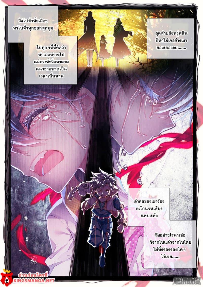 Manga-lc-com อ่านมังงะ อ่านการ์ตูน ออนไลน์ ฟรี Douluo Dalu 3 The Legend of the Dragon King ตอนที่ 1 2 3 4 5 6 7 8 9 10 11 12 13 14 ฟรี ไม่มีโฆษณา Manga-lc - อ่าน มังงะ อ่าน การ์ตูน ออนไลน์ อ่านมังงะ ฟรี