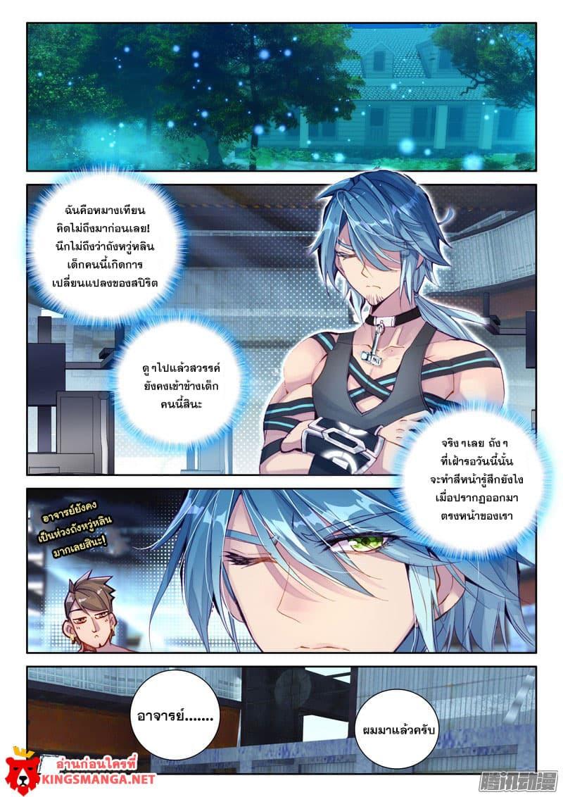 Manga-lc-com อ่านมังงะ อ่านการ์ตูน ออนไลน์ ฟรี Douluo Dalu 3 The Legend of the Dragon King ตอนที่ 1 2 3 4 5 6 7 8 9 10 11 12 13 14 ฟรี ไม่มีโฆษณา Manga-lc - อ่าน มังงะ อ่าน การ์ตูน ออนไลน์ อ่านมังงะ ฟรี