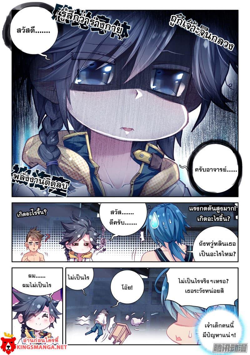 Manga-lc-com อ่านมังงะ อ่านการ์ตูน ออนไลน์ ฟรี Douluo Dalu 3 The Legend of the Dragon King ตอนที่ 1 2 3 4 5 6 7 8 9 10 11 12 13 14 ฟรี ไม่มีโฆษณา Manga-lc - อ่าน มังงะ อ่าน การ์ตูน ออนไลน์ อ่านมังงะ ฟรี