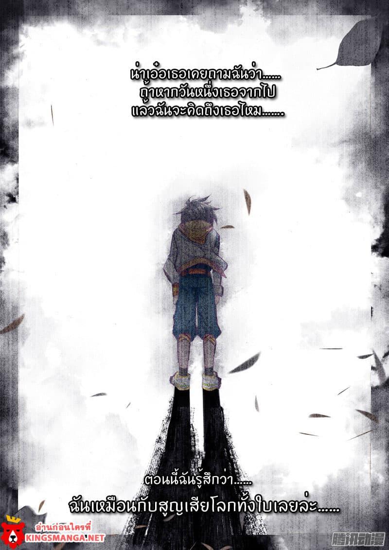 Manga-lc-com อ่านมังงะ อ่านการ์ตูน ออนไลน์ ฟรี Douluo Dalu 3 The Legend of the Dragon King ตอนที่ 1 2 3 4 5 6 7 8 9 10 11 12 13 14 ฟรี ไม่มีโฆษณา Manga-lc - อ่าน มังงะ อ่าน การ์ตูน ออนไลน์ อ่านมังงะ ฟรี