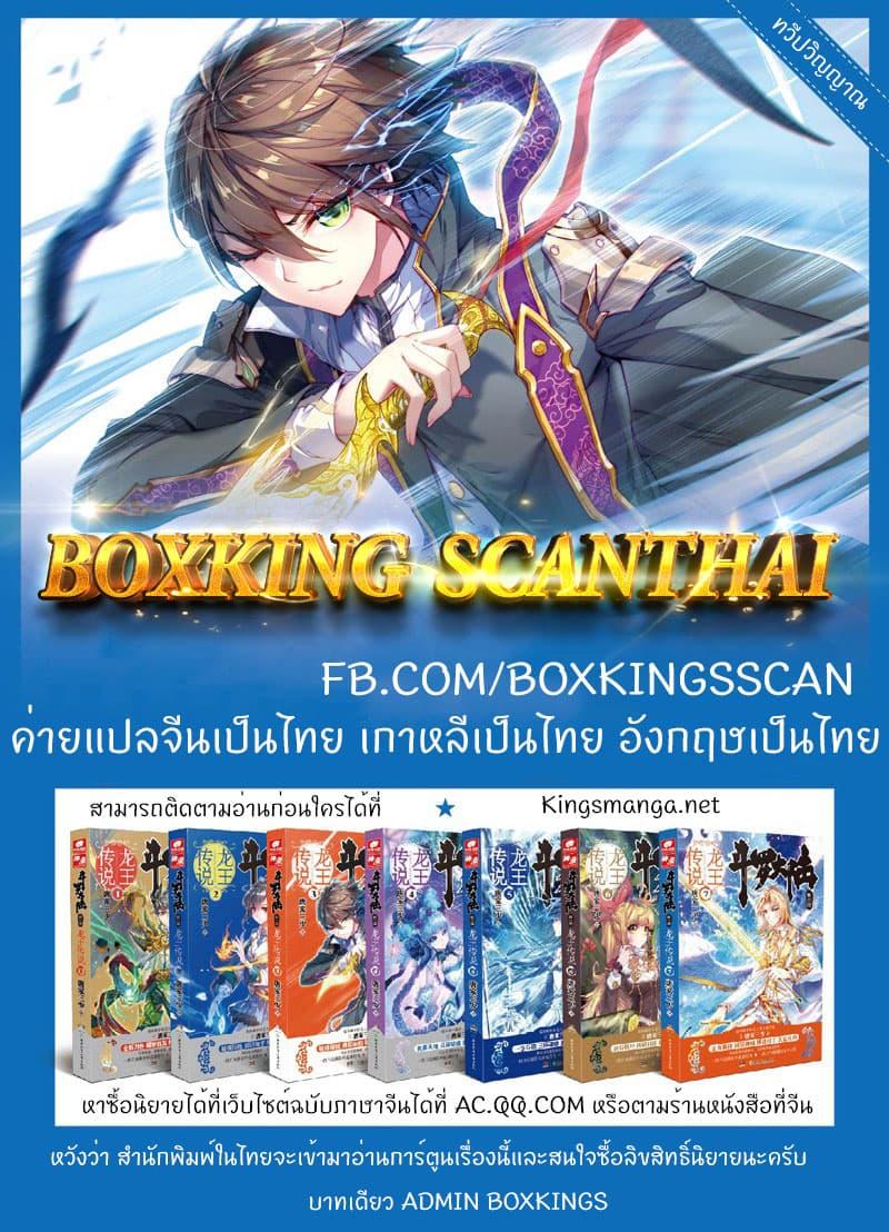 Manga-lc-com อ่านมังงะ อ่านการ์ตูน ออนไลน์ ฟรี Douluo Dalu 3 The Legend of the Dragon King ตอนที่ 1 2 3 4 5 6 7 8 9 10 11 12 13 14 ฟรี ไม่มีโฆษณา Manga-lc - อ่าน มังงะ อ่าน การ์ตูน ออนไลน์ อ่านมังงะ ฟรี