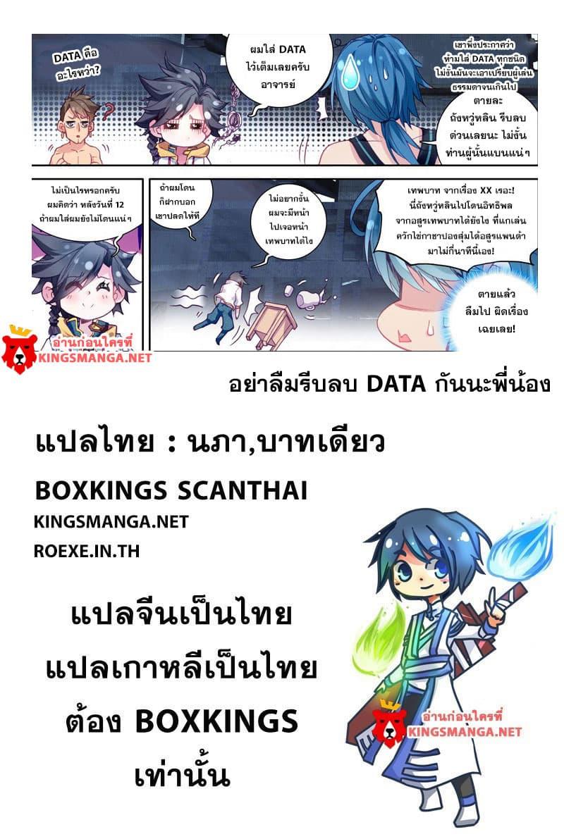 Manga-lc-com อ่านมังงะ อ่านการ์ตูน ออนไลน์ ฟรี Douluo Dalu 3 The Legend of the Dragon King ตอนที่ 1 2 3 4 5 6 7 8 9 10 11 12 13 14 ฟรี ไม่มีโฆษณา Manga-lc - อ่าน มังงะ อ่าน การ์ตูน ออนไลน์ อ่านมังงะ ฟรี