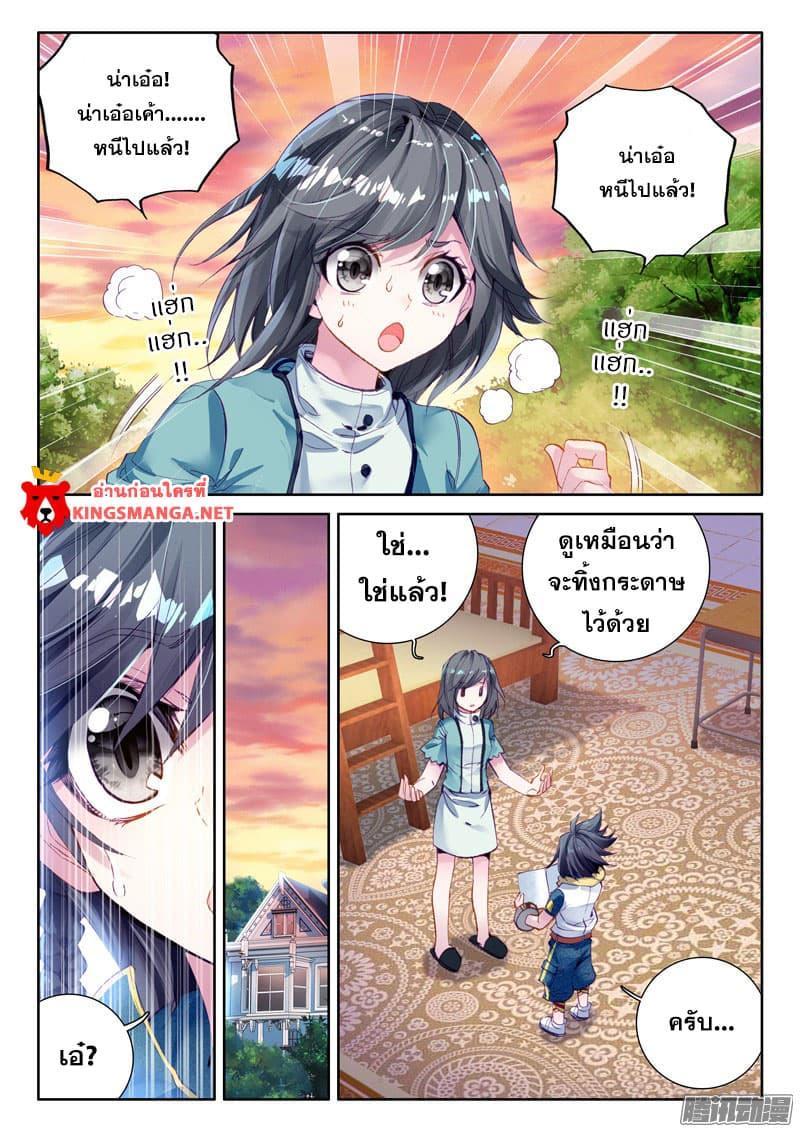 Manga-lc-com อ่านมังงะ อ่านการ์ตูน ออนไลน์ ฟรี Douluo Dalu 3 The Legend of the Dragon King ตอนที่ 1 2 3 4 5 6 7 8 9 10 11 12 13 14 ฟรี ไม่มีโฆษณา Manga-lc - อ่าน มังงะ อ่าน การ์ตูน ออนไลน์ อ่านมังงะ ฟรี