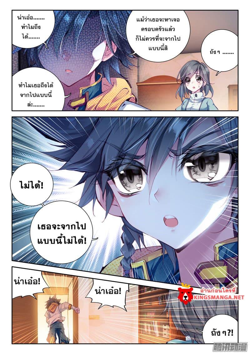 Manga-lc-com อ่านมังงะ อ่านการ์ตูน ออนไลน์ ฟรี Douluo Dalu 3 The Legend of the Dragon King ตอนที่ 1 2 3 4 5 6 7 8 9 10 11 12 13 14 ฟรี ไม่มีโฆษณา Manga-lc - อ่าน มังงะ อ่าน การ์ตูน ออนไลน์ อ่านมังงะ ฟรี