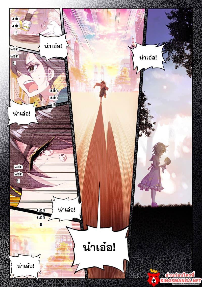 Manga-lc-com อ่านมังงะ อ่านการ์ตูน ออนไลน์ ฟรี Douluo Dalu 3 The Legend of the Dragon King ตอนที่ 1 2 3 4 5 6 7 8 9 10 11 12 13 14 ฟรี ไม่มีโฆษณา Manga-lc - อ่าน มังงะ อ่าน การ์ตูน ออนไลน์ อ่านมังงะ ฟรี