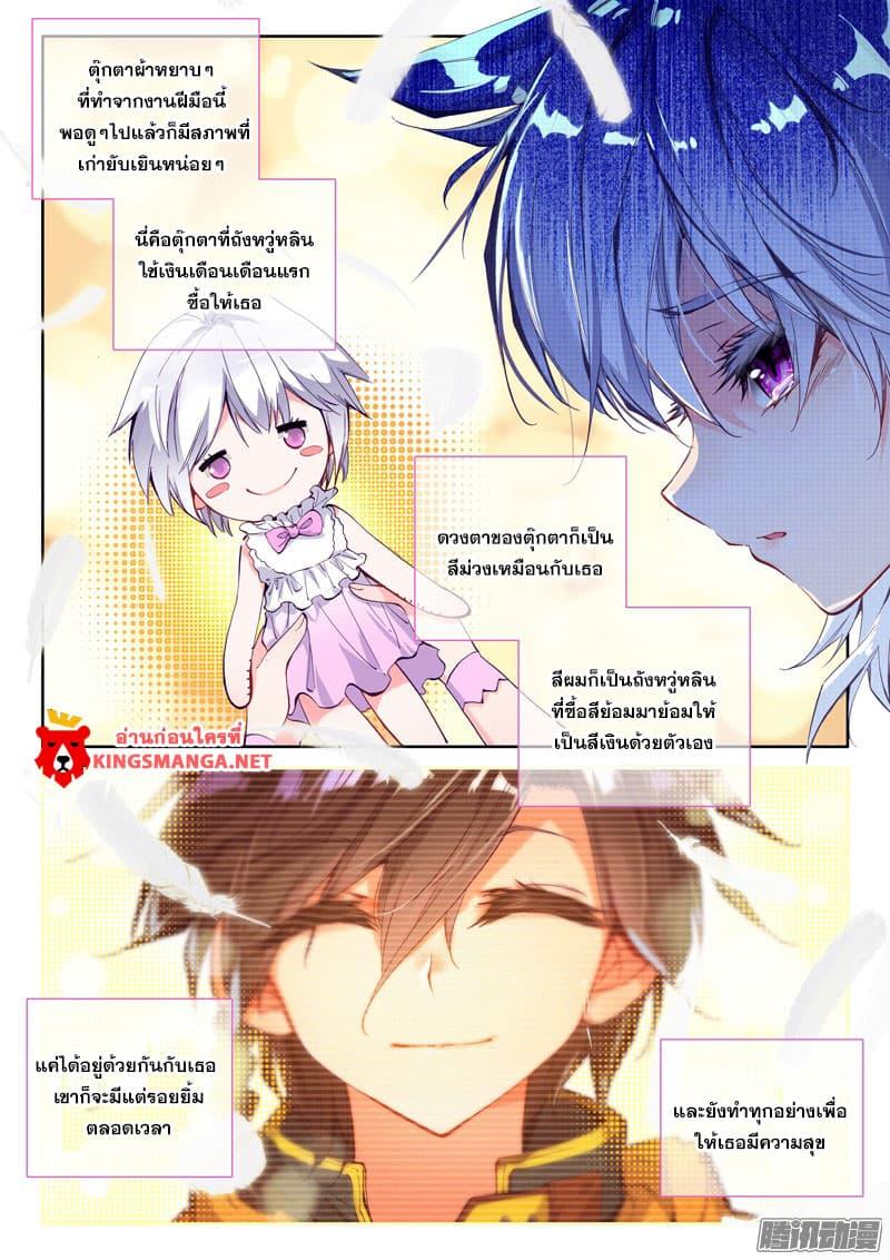 Manga-lc-com อ่านมังงะ อ่านการ์ตูน ออนไลน์ ฟรี Douluo Dalu 3 The Legend of the Dragon King ตอนที่ 1 2 3 4 5 6 7 8 9 10 11 12 13 14 ฟรี ไม่มีโฆษณา Manga-lc - อ่าน มังงะ อ่าน การ์ตูน ออนไลน์ อ่านมังงะ ฟรี