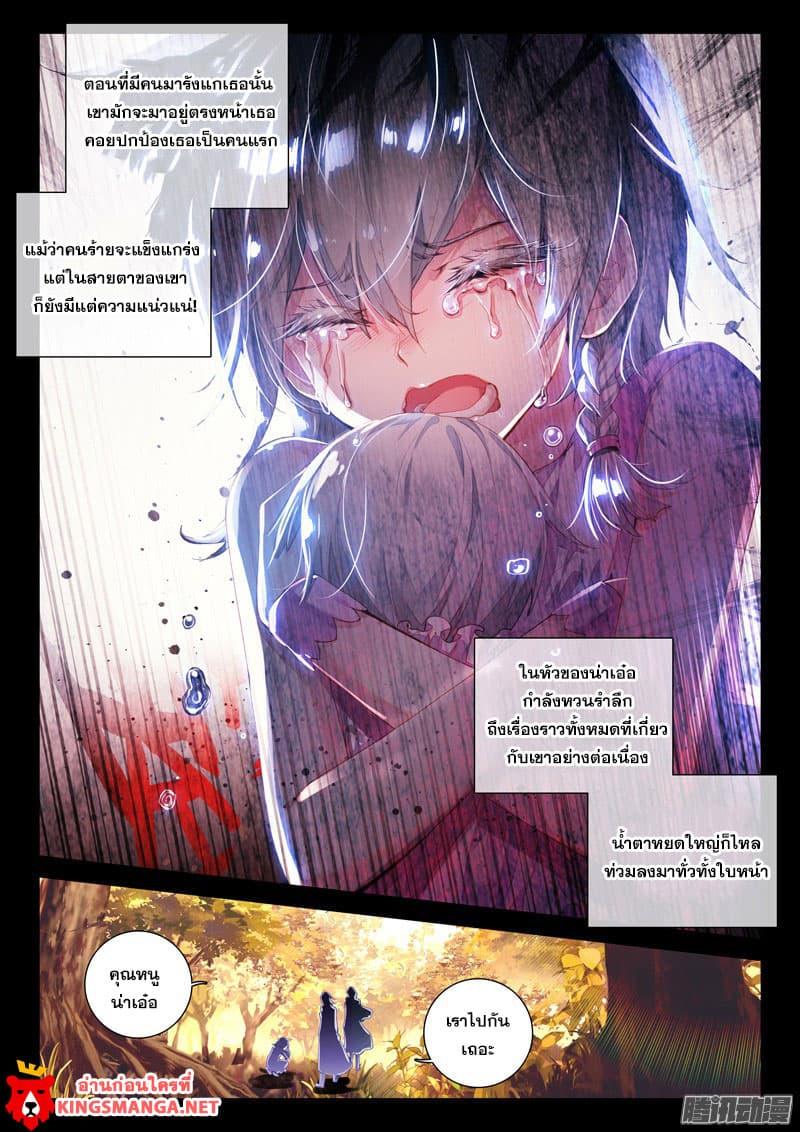 Manga-lc-com อ่านมังงะ อ่านการ์ตูน ออนไลน์ ฟรี Douluo Dalu 3 The Legend of the Dragon King ตอนที่ 1 2 3 4 5 6 7 8 9 10 11 12 13 14 ฟรี ไม่มีโฆษณา Manga-lc - อ่าน มังงะ อ่าน การ์ตูน ออนไลน์ อ่านมังงะ ฟรี