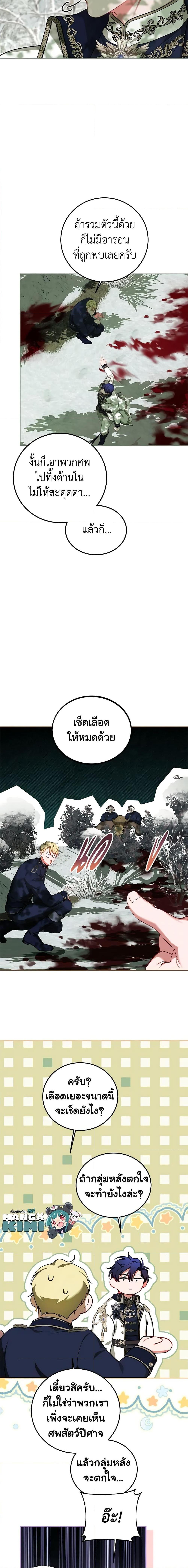 Manga-lc-com อ่านมังงะ อ่านการ์ตูน ออนไลน์ ฟรี Limited Extra time ตอนที่ 1 2 3 4 5 6 7 8 9 10 11 12 13 14 ฟรี ไม่มีโฆษณา Manga-lc - อ่าน มังงะ อ่าน การ์ตูน ออนไลน์ อ่านมังงะ ฟรี