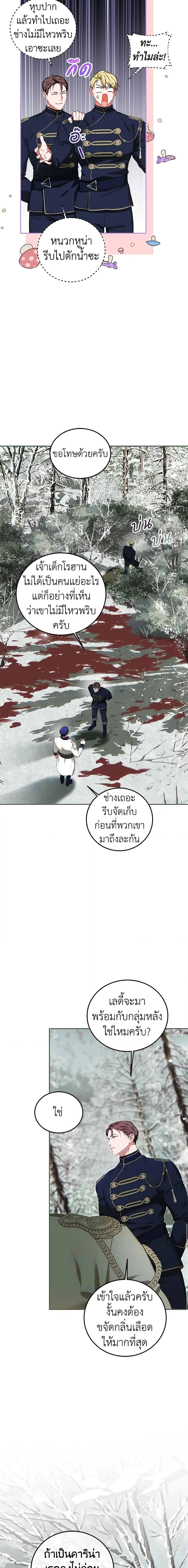 Manga-lc-com อ่านมังงะ อ่านการ์ตูน ออนไลน์ ฟรี Limited Extra time ตอนที่ 1 2 3 4 5 6 7 8 9 10 11 12 13 14 ฟรี ไม่มีโฆษณา Manga-lc - อ่าน มังงะ อ่าน การ์ตูน ออนไลน์ อ่านมังงะ ฟรี