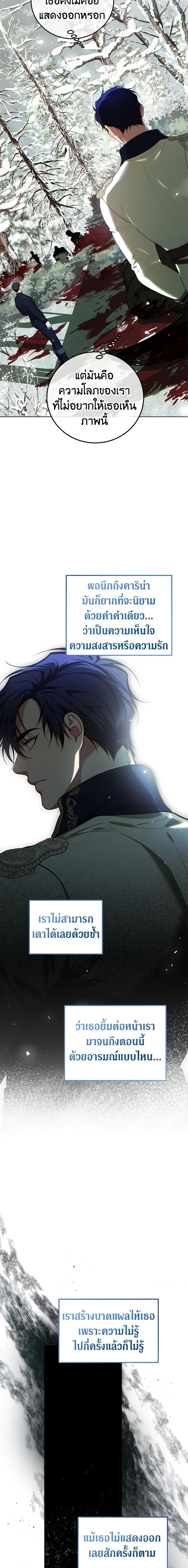 Manga-lc-com อ่านมังงะ อ่านการ์ตูน ออนไลน์ ฟรี Limited Extra time ตอนที่ 1 2 3 4 5 6 7 8 9 10 11 12 13 14 ฟรี ไม่มีโฆษณา Manga-lc - อ่าน มังงะ อ่าน การ์ตูน ออนไลน์ อ่านมังงะ ฟรี