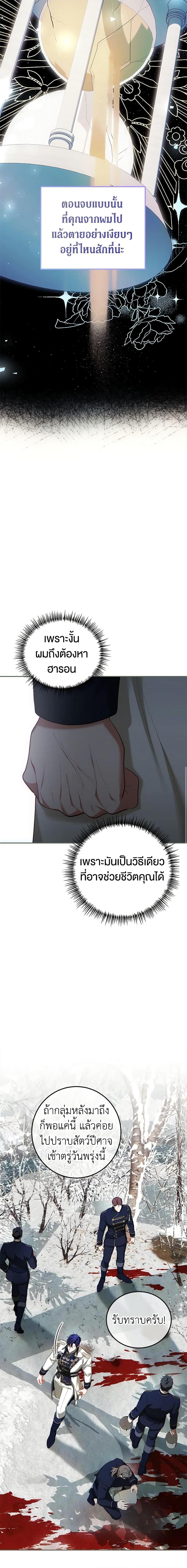 Manga-lc-com อ่านมังงะ อ่านการ์ตูน ออนไลน์ ฟรี Limited Extra time ตอนที่ 1 2 3 4 5 6 7 8 9 10 11 12 13 14 ฟรี ไม่มีโฆษณา Manga-lc - อ่าน มังงะ อ่าน การ์ตูน ออนไลน์ อ่านมังงะ ฟรี