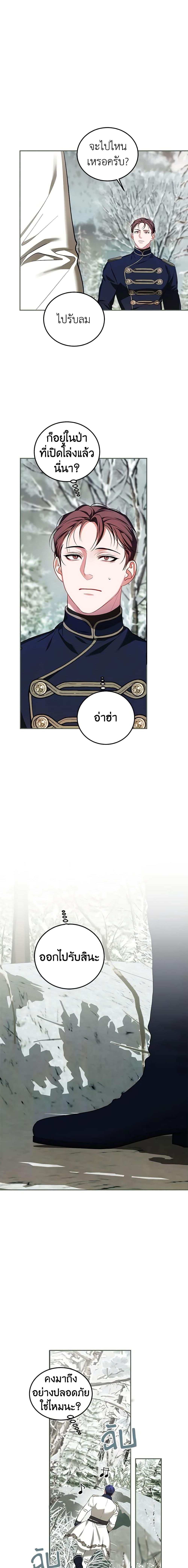 Manga-lc-com อ่านมังงะ อ่านการ์ตูน ออนไลน์ ฟรี Limited Extra time ตอนที่ 1 2 3 4 5 6 7 8 9 10 11 12 13 14 ฟรี ไม่มีโฆษณา Manga-lc - อ่าน มังงะ อ่าน การ์ตูน ออนไลน์ อ่านมังงะ ฟรี