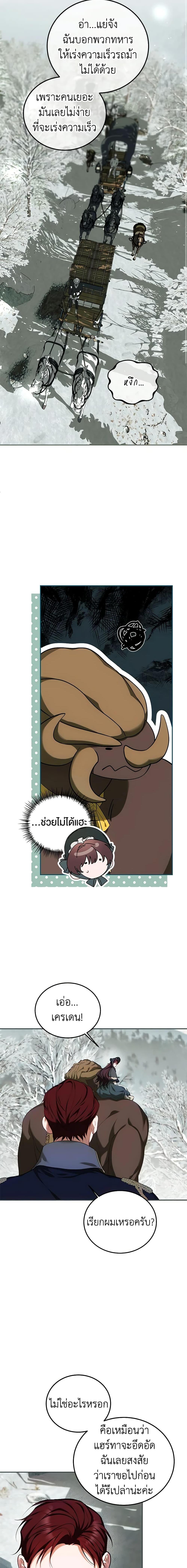 Manga-lc-com อ่านมังงะ อ่านการ์ตูน ออนไลน์ ฟรี Limited Extra time ตอนที่ 1 2 3 4 5 6 7 8 9 10 11 12 13 14 ฟรี ไม่มีโฆษณา Manga-lc - อ่าน มังงะ อ่าน การ์ตูน ออนไลน์ อ่านมังงะ ฟรี