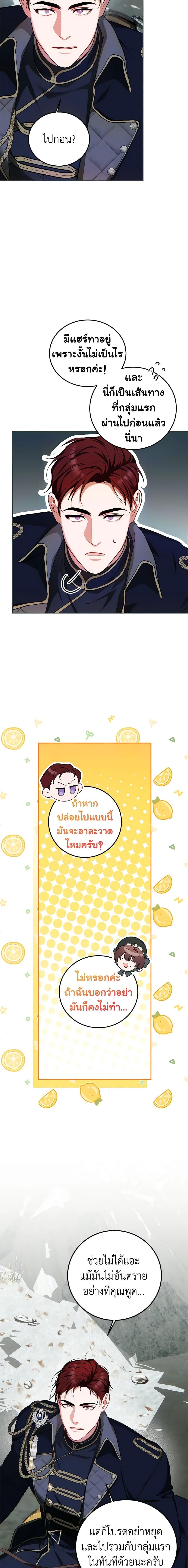 Manga-lc-com อ่านมังงะ อ่านการ์ตูน ออนไลน์ ฟรี Limited Extra time ตอนที่ 1 2 3 4 5 6 7 8 9 10 11 12 13 14 ฟรี ไม่มีโฆษณา Manga-lc - อ่าน มังงะ อ่าน การ์ตูน ออนไลน์ อ่านมังงะ ฟรี