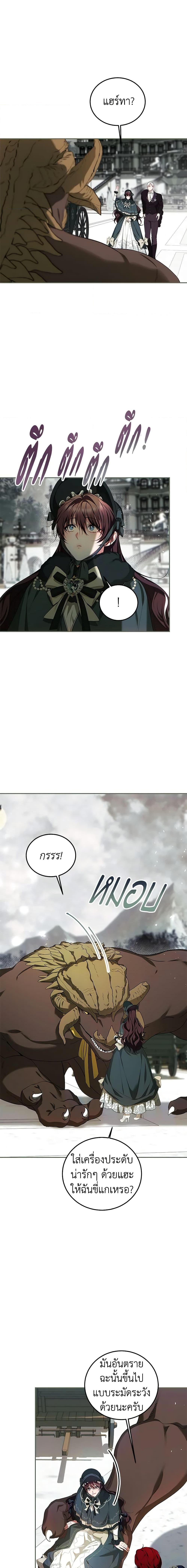 Manga-lc-com อ่านมังงะ อ่านการ์ตูน ออนไลน์ ฟรี Limited Extra time ตอนที่ 1 2 3 4 5 6 7 8 9 10 11 12 13 14 ฟรี ไม่มีโฆษณา Manga-lc - อ่าน มังงะ อ่าน การ์ตูน ออนไลน์ อ่านมังงะ ฟรี