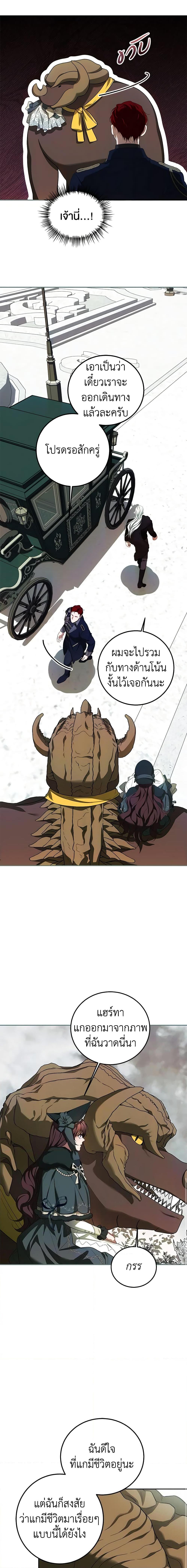 Manga-lc-com อ่านมังงะ อ่านการ์ตูน ออนไลน์ ฟรี Limited Extra time ตอนที่ 1 2 3 4 5 6 7 8 9 10 11 12 13 14 ฟรี ไม่มีโฆษณา Manga-lc - อ่าน มังงะ อ่าน การ์ตูน ออนไลน์ อ่านมังงะ ฟรี