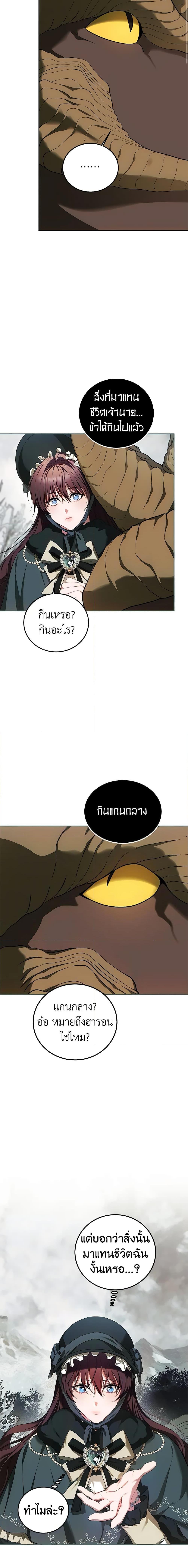 Manga-lc-com อ่านมังงะ อ่านการ์ตูน ออนไลน์ ฟรี Limited Extra time ตอนที่ 1 2 3 4 5 6 7 8 9 10 11 12 13 14 ฟรี ไม่มีโฆษณา Manga-lc - อ่าน มังงะ อ่าน การ์ตูน ออนไลน์ อ่านมังงะ ฟรี