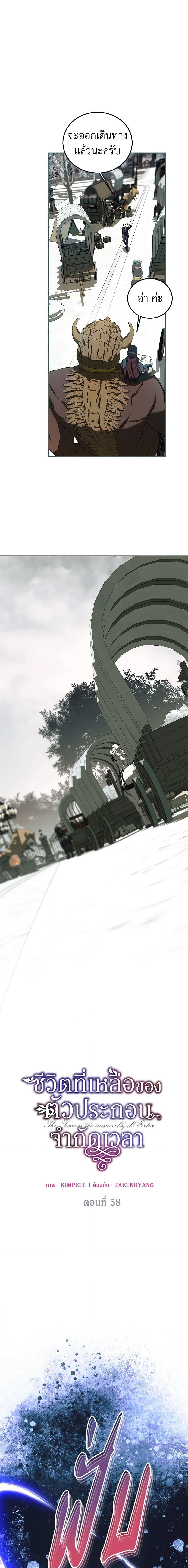 Manga-lc-com อ่านมังงะ อ่านการ์ตูน ออนไลน์ ฟรี Limited Extra time ตอนที่ 1 2 3 4 5 6 7 8 9 10 11 12 13 14 ฟรี ไม่มีโฆษณา Manga-lc - อ่าน มังงะ อ่าน การ์ตูน ออนไลน์ อ่านมังงะ ฟรี