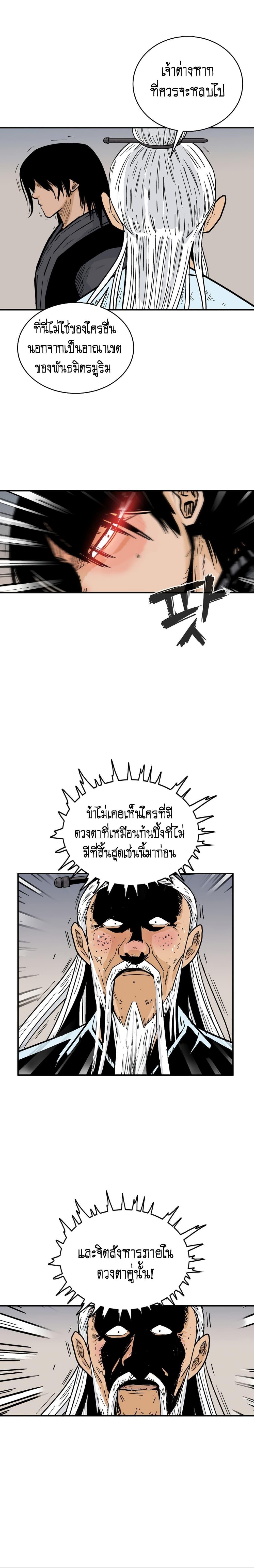 Manga-lc-com อ่านมังงะ อ่านการ์ตูน ออนไลน์ ฟรี Fist Demon Of Mount Hua ตอนที่ 1 2 3 4 5 6 7 8 9 10 11 12 13 14 ฟรี ไม่มีโฆษณา Manga-lc - อ่าน มังงะ อ่าน การ์ตูน ออนไลน์ อ่านมังงะ ฟรี