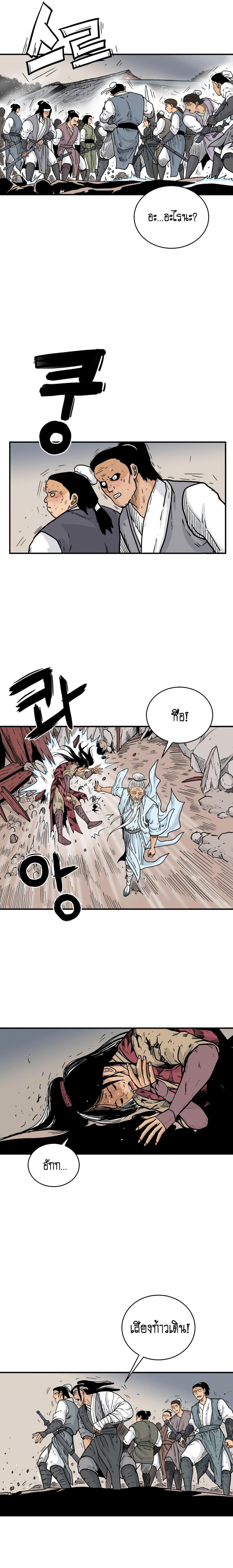 Manga-lc-com อ่านมังงะ อ่านการ์ตูน ออนไลน์ ฟรี Fist Demon Of Mount Hua ตอนที่ 1 2 3 4 5 6 7 8 9 10 11 12 13 14 ฟรี ไม่มีโฆษณา Manga-lc - อ่าน มังงะ อ่าน การ์ตูน ออนไลน์ อ่านมังงะ ฟรี