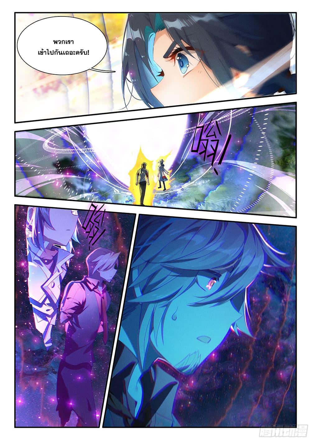 Manga-lc-com อ่านมังงะ อ่านการ์ตูน ออนไลน์ ฟรี Douluo Dalu 5 – Rebirth of Tang San ตอนที่ 1 2 3 4 5 6 7 8 9 10 11 12 13 14 ฟรี ไม่มีโฆษณา Manga-lc - อ่าน มังงะ อ่าน การ์ตูน ออนไลน์ อ่านมังงะ ฟรี