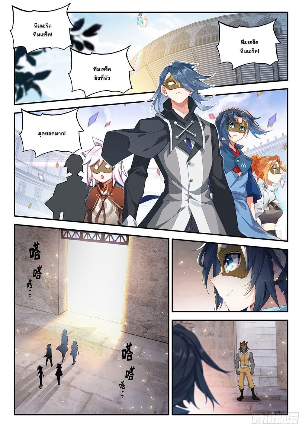 Manga-lc-com อ่านมังงะ อ่านการ์ตูน ออนไลน์ ฟรี Douluo Dalu 5 – Rebirth of Tang San ตอนที่ 1 2 3 4 5 6 7 8 9 10 11 12 13 14 ฟรี ไม่มีโฆษณา Manga-lc - อ่าน มังงะ อ่าน การ์ตูน ออนไลน์ อ่านมังงะ ฟรี