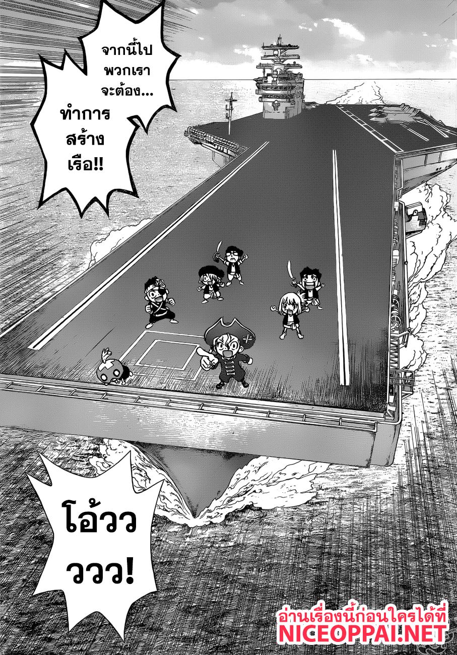 Manga-lc-com อ่านมังงะ อ่านการ์ตูน ออนไลน์ ฟรี Dr.Stone ตอนที่ 1 2 3 4 5 6 7 8 9 10 11 12 13 14 ฟรี ไม่มีโฆษณา Manga-lc - อ่าน มังงะ อ่าน การ์ตูน ออนไลน์ อ่านมังงะ ฟรี