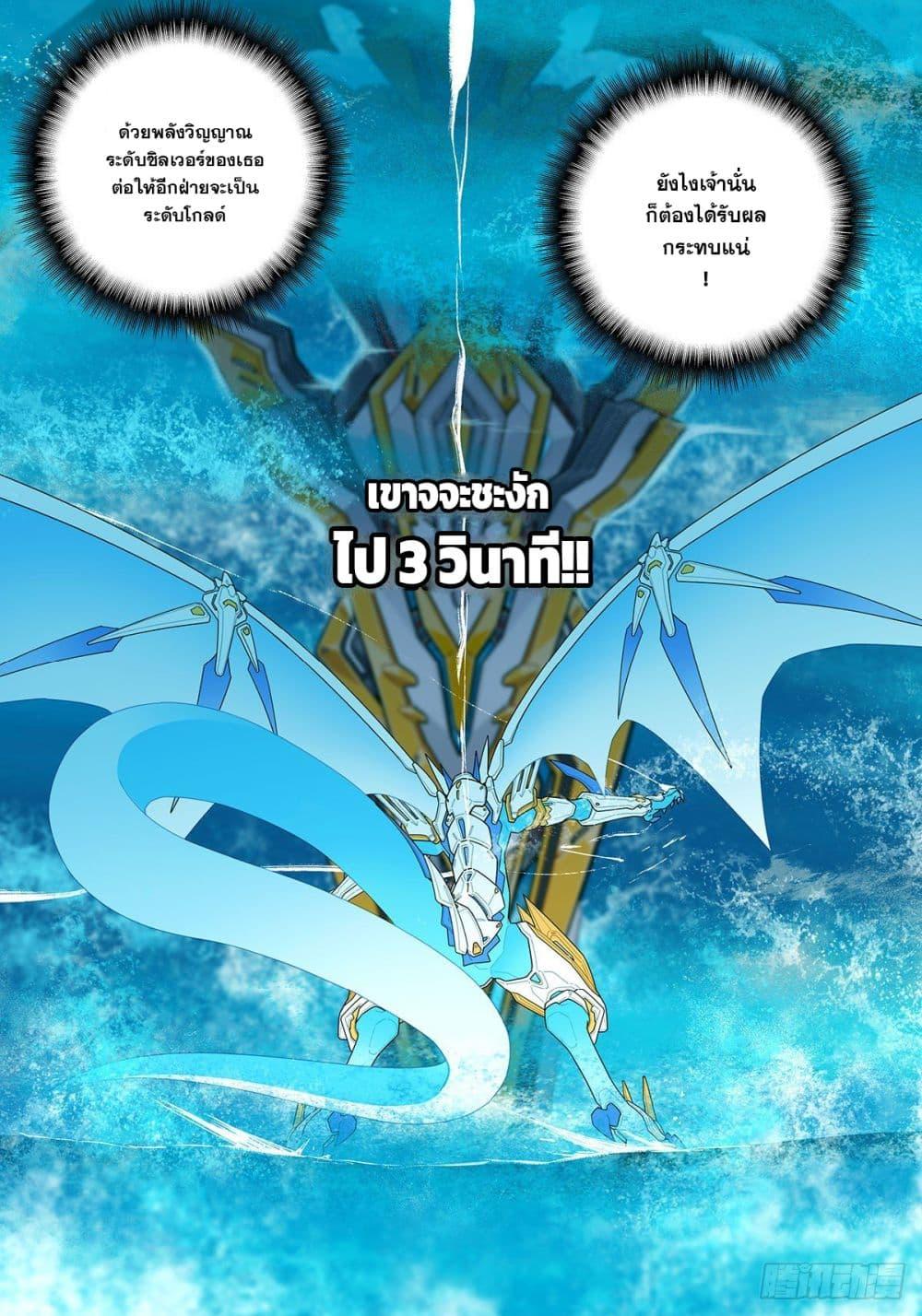 Manga-lc-com อ่านมังงะ อ่านการ์ตูน ออนไลน์ ฟรี X – Epoch of the Dragon ยุคสมัยแห่งมังกร ตอนที่ 1 2 3 4 5 6 7 8 9 10 11 12 13 14 ฟรี ไม่มีโฆษณา Manga-lc - อ่าน มังงะ อ่าน การ์ตูน ออนไลน์ อ่านมังงะ ฟรี