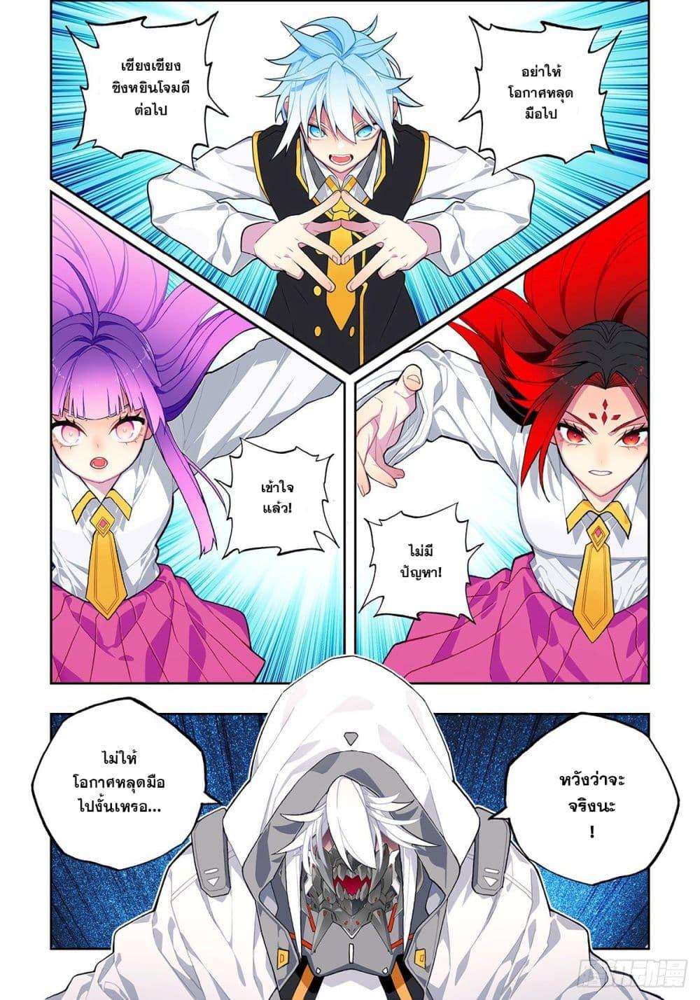 Manga-lc-com อ่านมังงะ อ่านการ์ตูน ออนไลน์ ฟรี X – Epoch of the Dragon ยุคสมัยแห่งมังกร ตอนที่ 1 2 3 4 5 6 7 8 9 10 11 12 13 14 ฟรี ไม่มีโฆษณา Manga-lc - อ่าน มังงะ อ่าน การ์ตูน ออนไลน์ อ่านมังงะ ฟรี