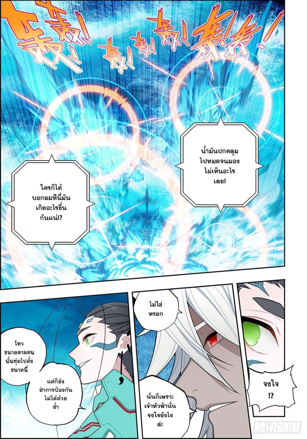 Manga-lc-com อ่านมังงะ อ่านการ์ตูน ออนไลน์ ฟรี X – Epoch of the Dragon ยุคสมัยแห่งมังกร ตอนที่ 1 2 3 4 5 6 7 8 9 10 11 12 13 14 ฟรี ไม่มีโฆษณา Manga-lc - อ่าน มังงะ อ่าน การ์ตูน ออนไลน์ อ่านมังงะ ฟรี