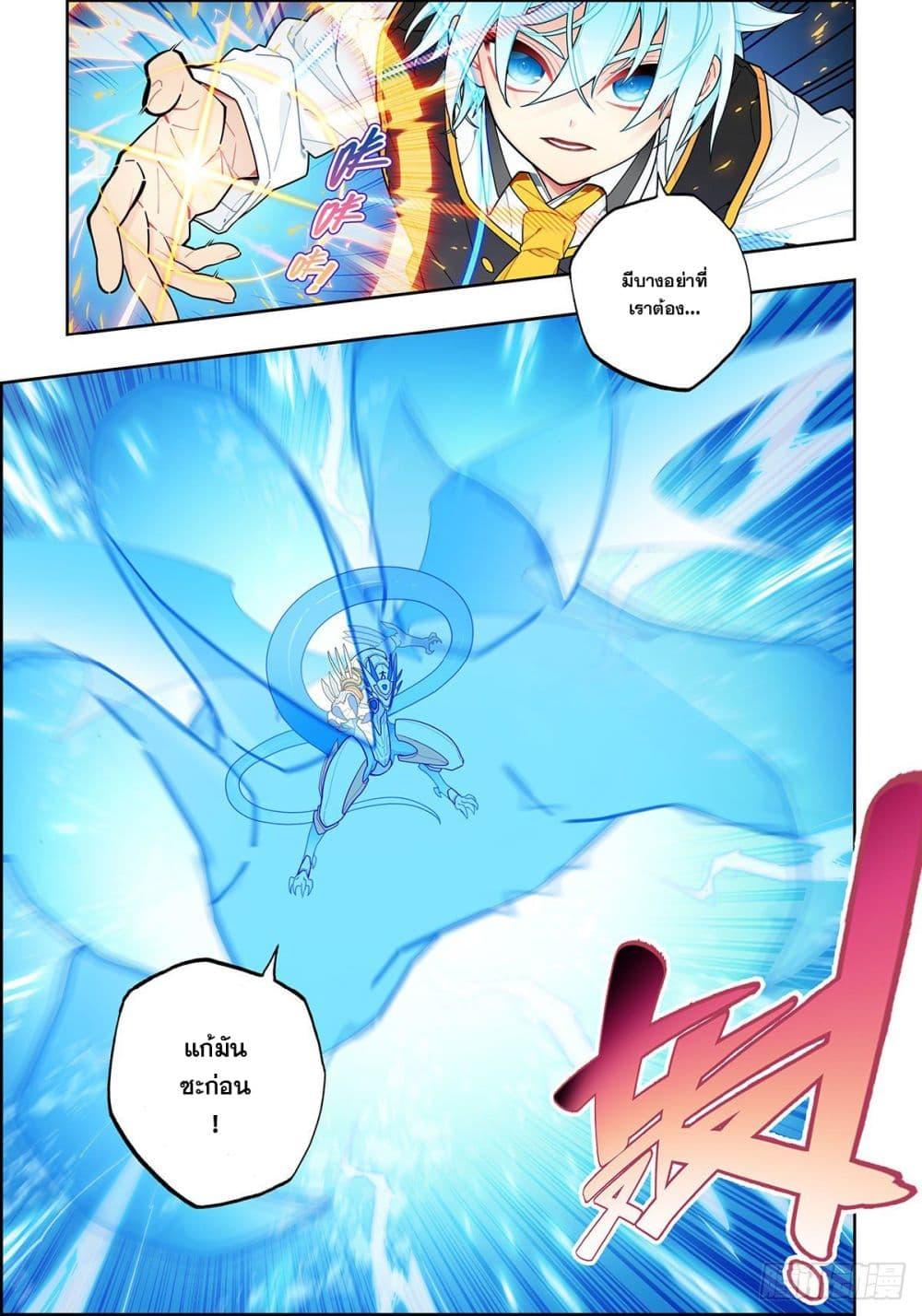 Manga-lc-com อ่านมังงะ อ่านการ์ตูน ออนไลน์ ฟรี X – Epoch of the Dragon ยุคสมัยแห่งมังกร ตอนที่ 1 2 3 4 5 6 7 8 9 10 11 12 13 14 ฟรี ไม่มีโฆษณา Manga-lc - อ่าน มังงะ อ่าน การ์ตูน ออนไลน์ อ่านมังงะ ฟรี